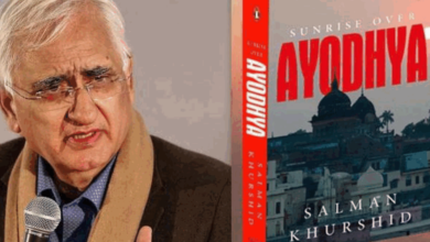 सुप्रीम कोर्ट