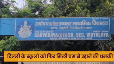 Delhi School Bomb Threat