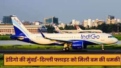 Indigo Flight Bomb Threat