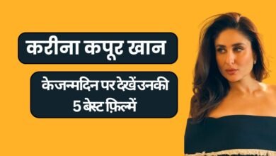Kareena Kapoor Birthday