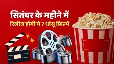 September 2025 Movies