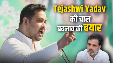 Tejashwi yadav