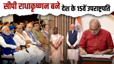 CP Radhakrishnan Oath