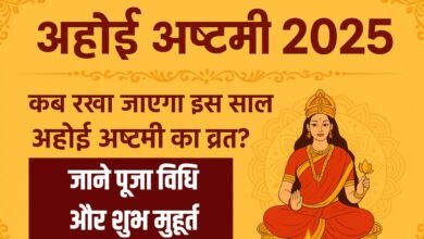 AHOI ASHTAMI 2025
