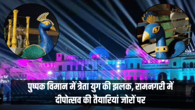 Ayodhya Pushpak Vimana