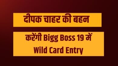 Bigg Boss 19