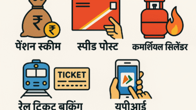 Rules change 1 october