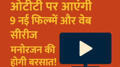 OTT Releases This Week