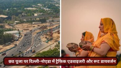Chhath Puja Traffic Advisory: