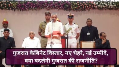 Gujarat cabinet reshuffle