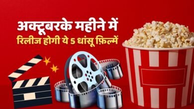 October 2025 Movie Release List