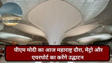 PM Modi Maharashtra Visit