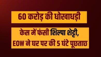 Rs 60 crore fraud case