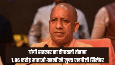 Yogi Government Diwali Gift