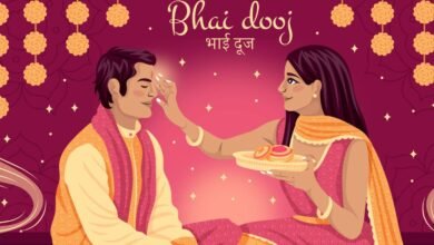 bhai dooj 2025