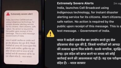 Emergency Alert